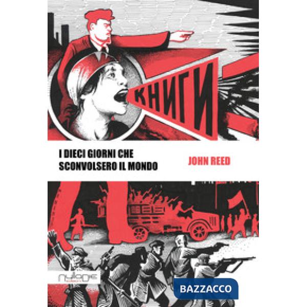 Dieci giorni che sconvolsero il mondo (I)