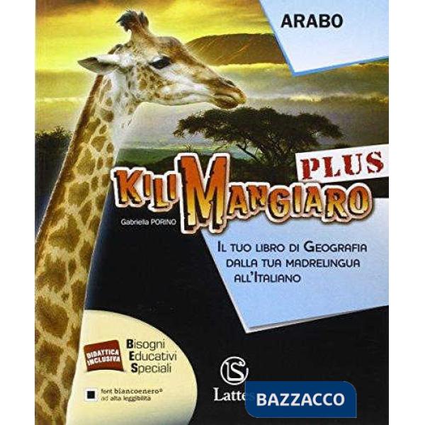 KILIMANGIARO PLUS-IL TUO LIBRO DI GEOGRAFIA-ARABO