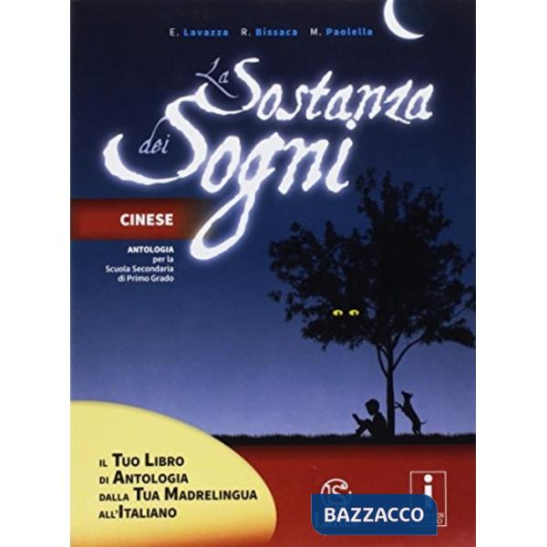 SOSTANZA DEI SOGNI MADRELINGUA CINESE