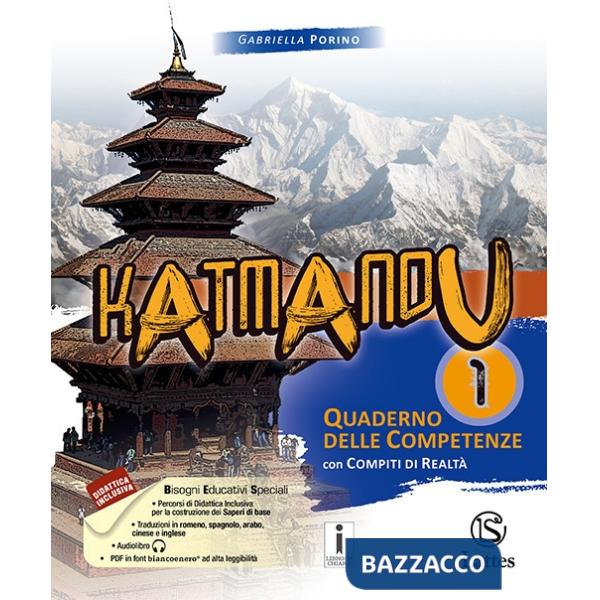 KATMANDU QUADERNO COMPETENZE 1