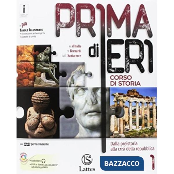 PRIMA DI IERI 1 + DVD + CARTE STORICHE + TAVOLE + MI PREPARO X L'INTER