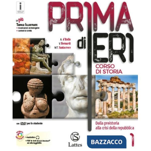 PRIMA DI IERI 1 + ATLANTE + TAV. + MI PREP. INT. + CONTINENTI