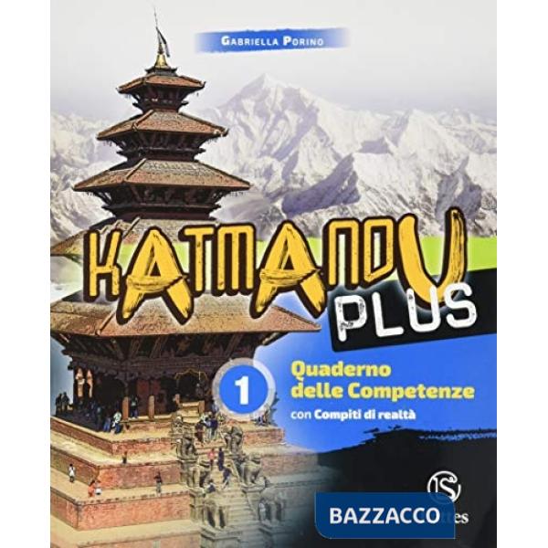 KATMANDU PLUS QUADERNO COMPETENZE 1