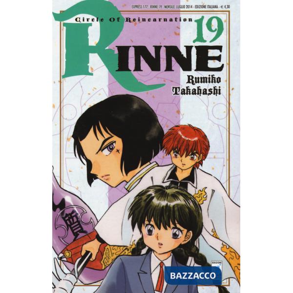 Rinne. Vol. 19