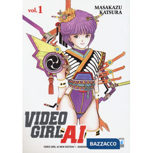 Video Girl Ai. New edition. Vol. 1