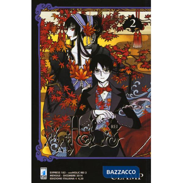 XxxHOLiC Rei. Vol. 2