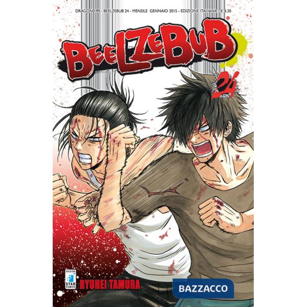 Beelzebub. Vol. 24