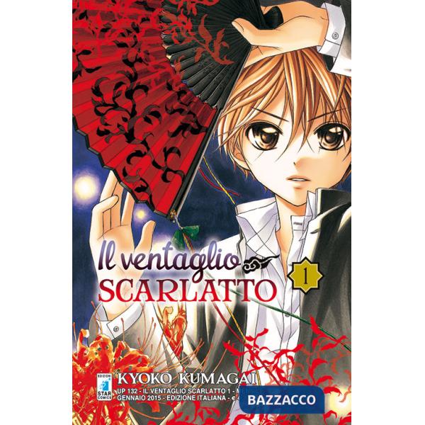 Ventaglio scarlatto (Il). Vol. 1