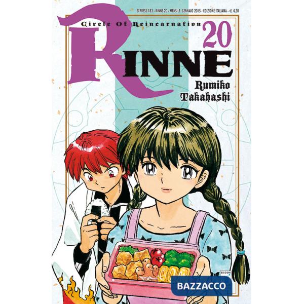 Rinne. Vol. 20