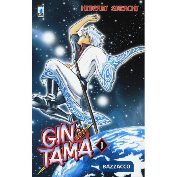 Gintama. Vol. 1