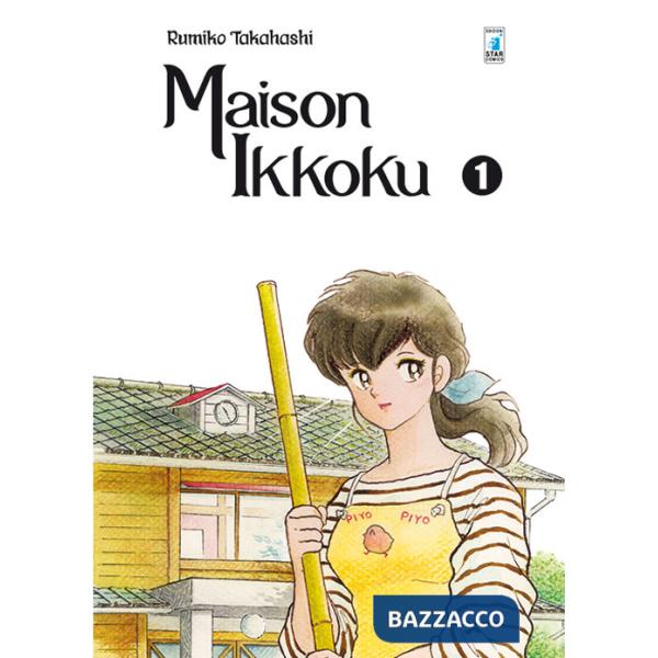 Maison Ikkoku. Perfect edition. Vol. 1