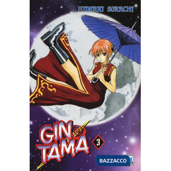 Gintama. Vol. 3