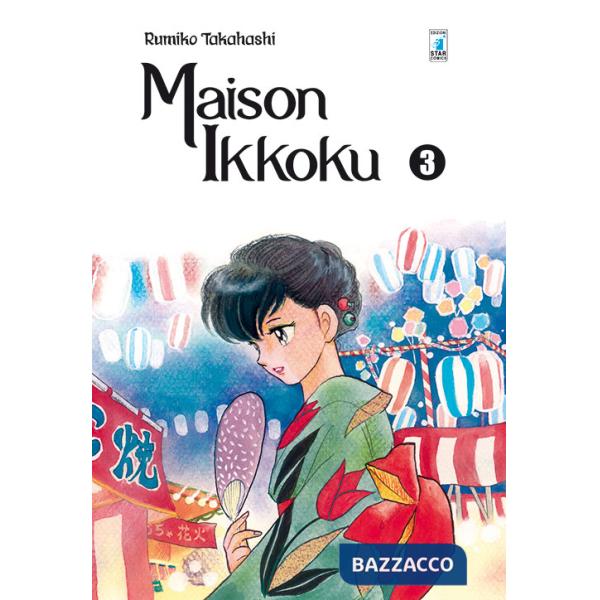Maison Ikkoku. Perfect edition. Vol. 3