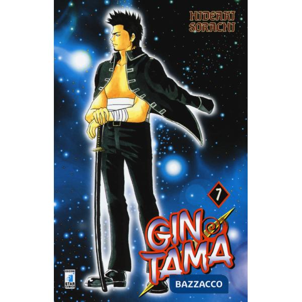 Gintama. Vol. 7