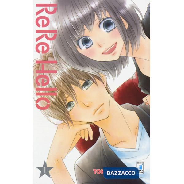 Rere hello. Vol. 1