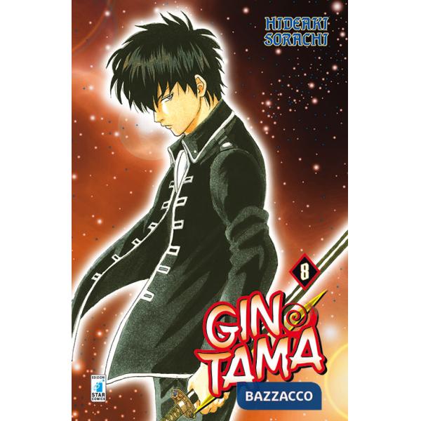 Gintama. Vol. 8