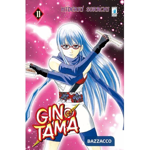 Gintama. Vol. 11