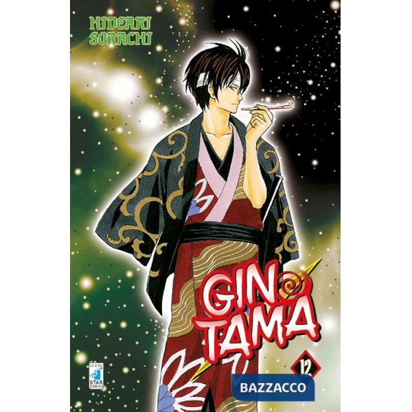 Gintama. Vol. 12