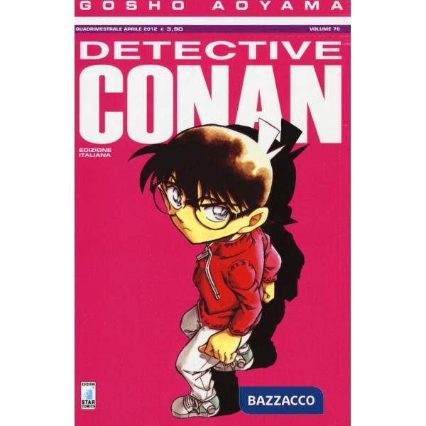 Detective Conan. Vol. 76