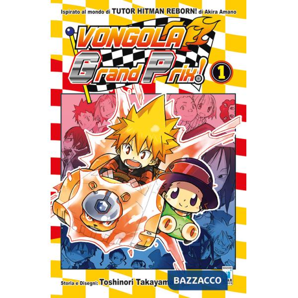 Vongola Grand Prix!. Vol. 1