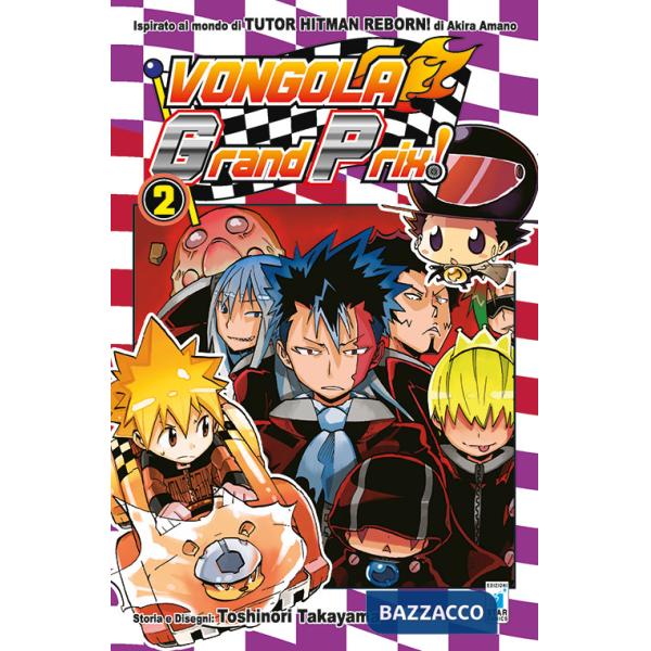 Vongola Grand Prix!. Vol. 2