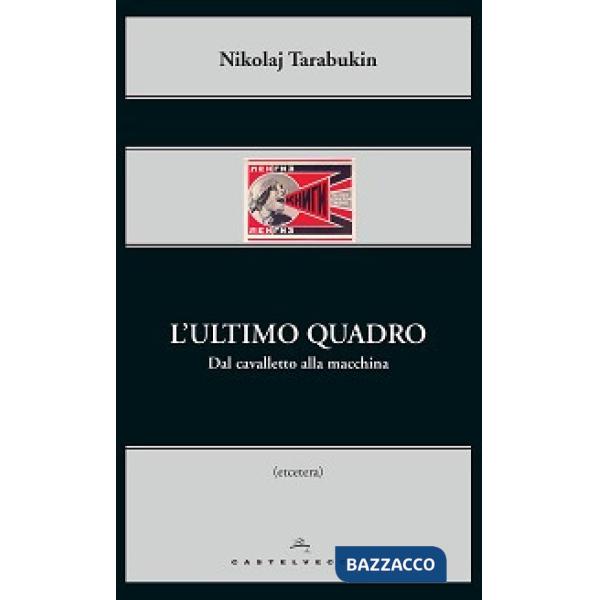 Ultimo quadro. Dal cavalletto alla macchina (L')