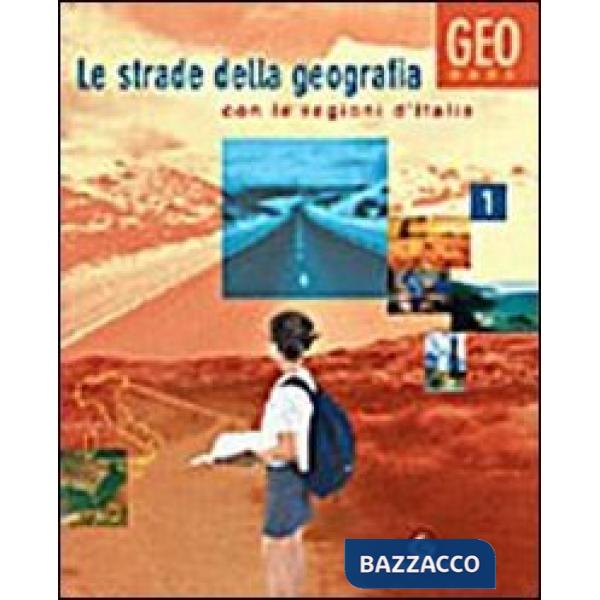 STRADE DELLA GEOGRAFIA - GEOBASE 1 - EDIZIONE RIFORMA