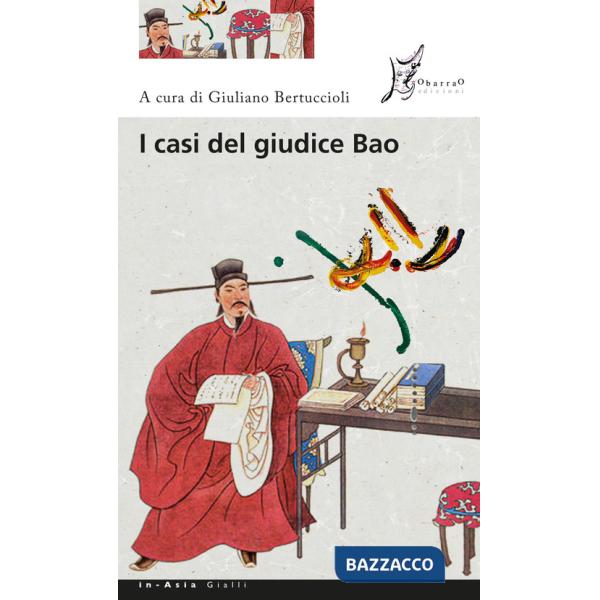 Casi del giudice Bao (I)