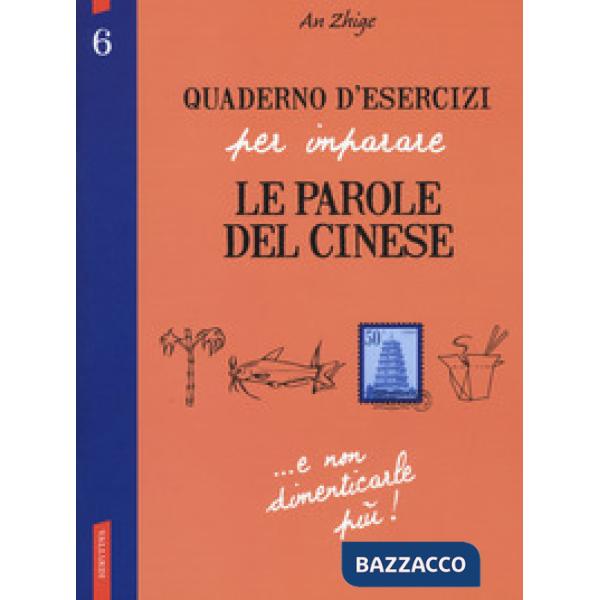Quaderno d'esercizi per imparare le parole del cinese. Vol. 6