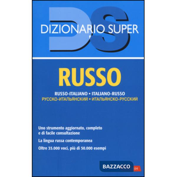 Dizionario russo. Russo-italiano, italiano-russo