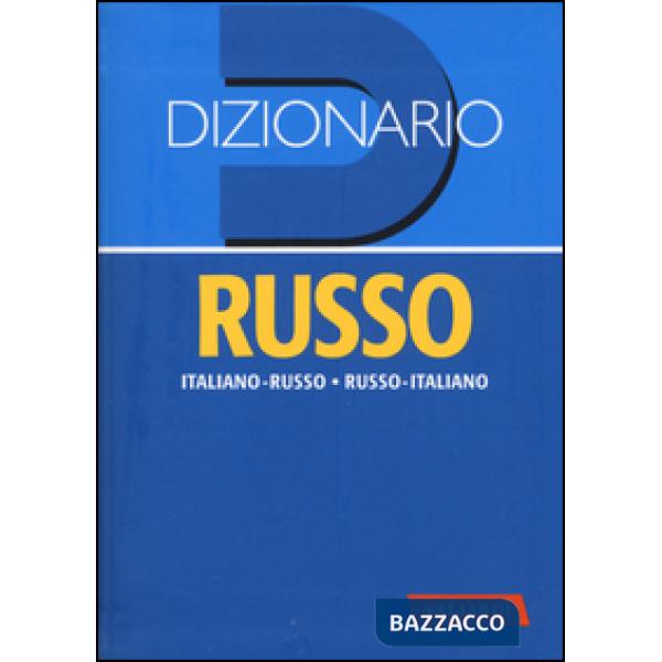 Dizionario russo. Italiano-russo, russo-italiano