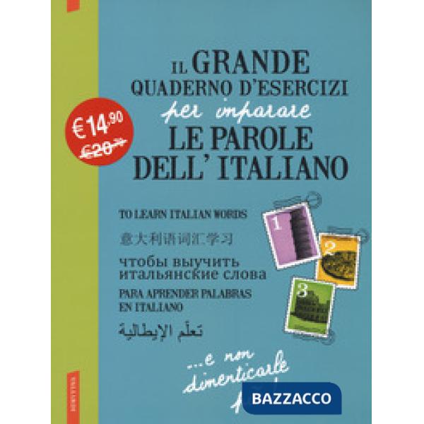 Grande quaderno d'esercizi per imparare le parole dell'italiano (Il). Vol. 1-2-3