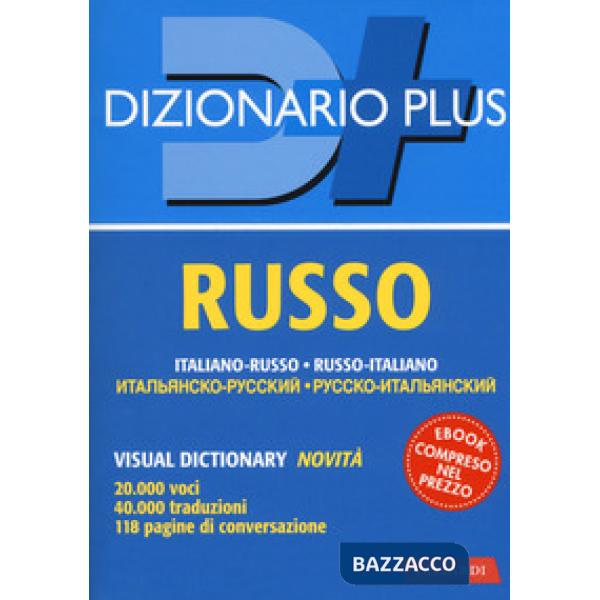 Dizionario russo. Italiano-russo, russo-italiano. Con ebook