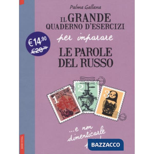 Grande quaderno d'esercizi per imparare le parole del russo (Il)