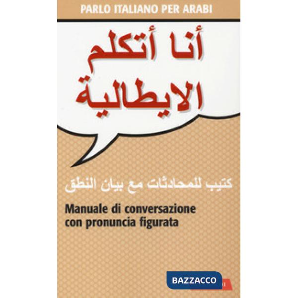 Parlo italiano per arabi