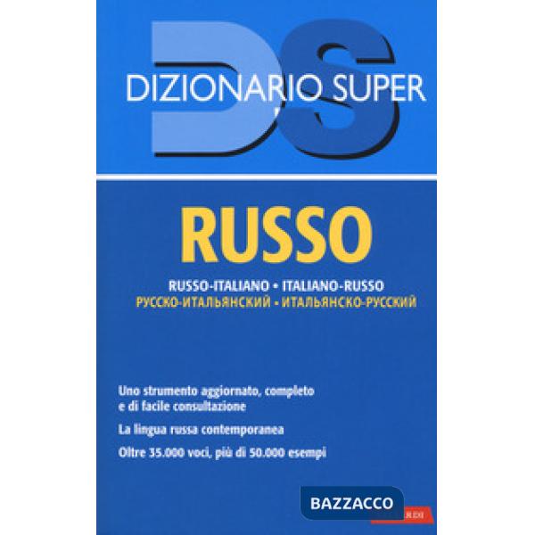 Dizionario russo. Russo-italiano, italiano-russo