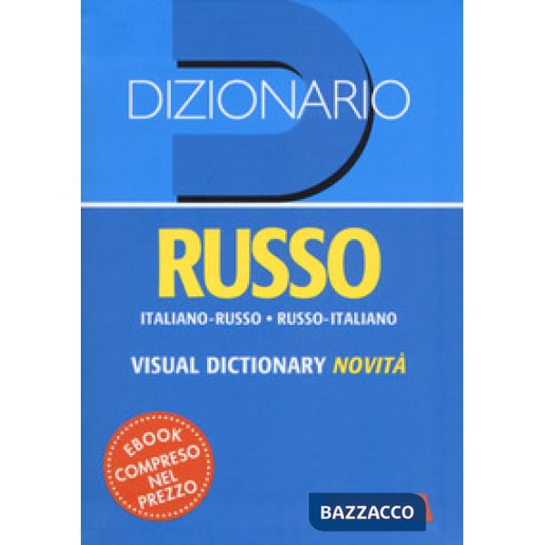 Dizionario russo. Italiano-russo, russo-italiano