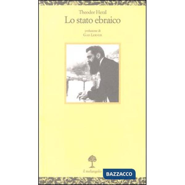Stato ebraico (Lo)