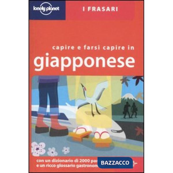 Capire e farsi capire in giapponese