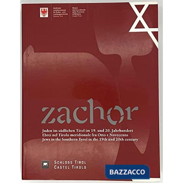 Zachor