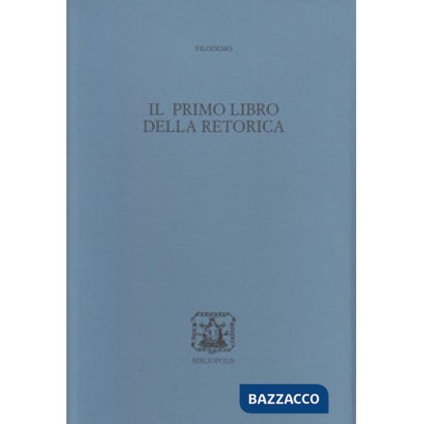 Primo libro della retorica (Il)