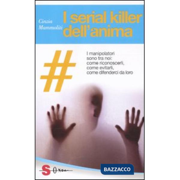 Serial killer dell'anima (I)