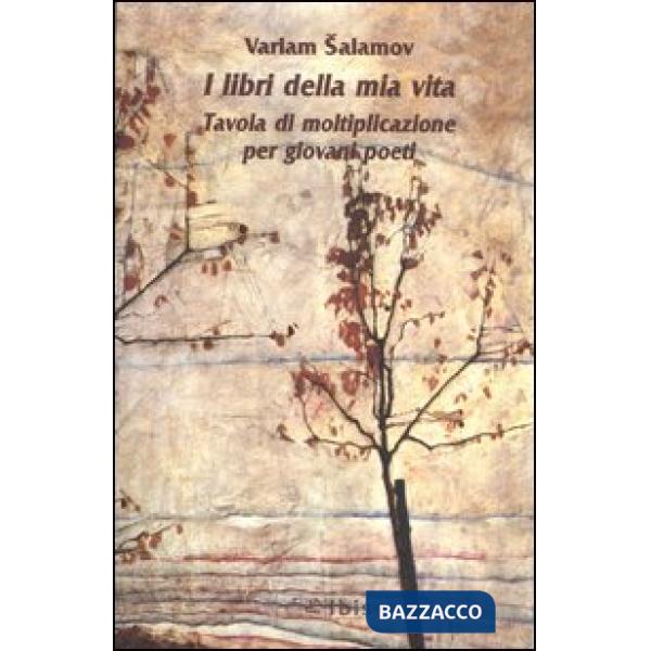 Libri della mia vita. Tavola di moltiplicazione per giovani poeti (I)