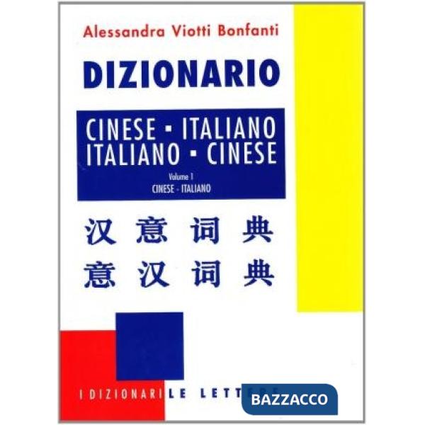 Dizionario cinese-italiano italiano-cinese