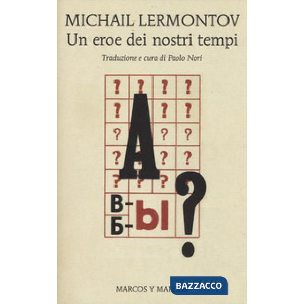 Eroe dei nostri tempi (Un)