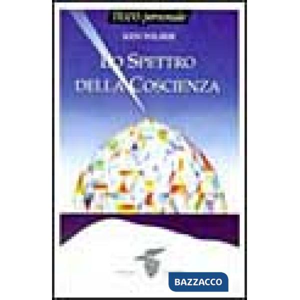 Spettro della coscienza (Lo)