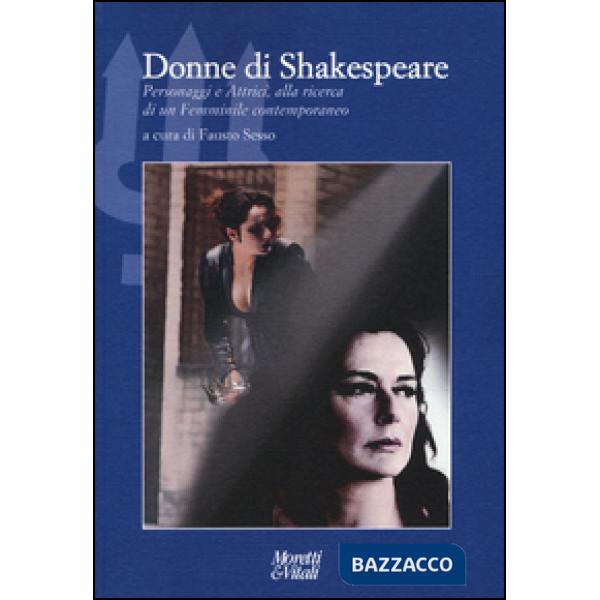 Donne di Shakespeare. Personaggi e attrici, alla ricerca di un femminile contemp