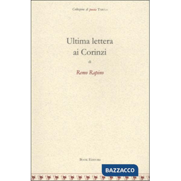 Ultima lettera ai Corinzi