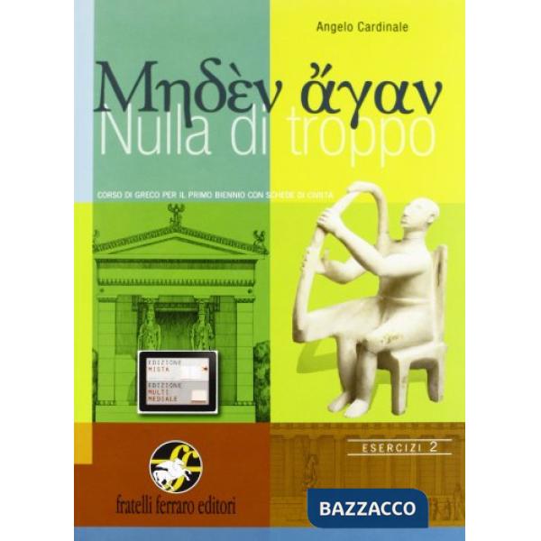 NULLA DI TROPPO ESERCIZI 2