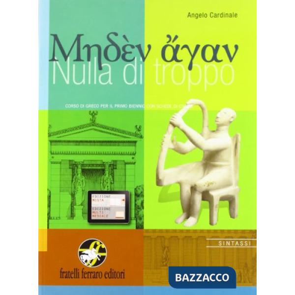 NULLA DI TROPPO SINTASSI